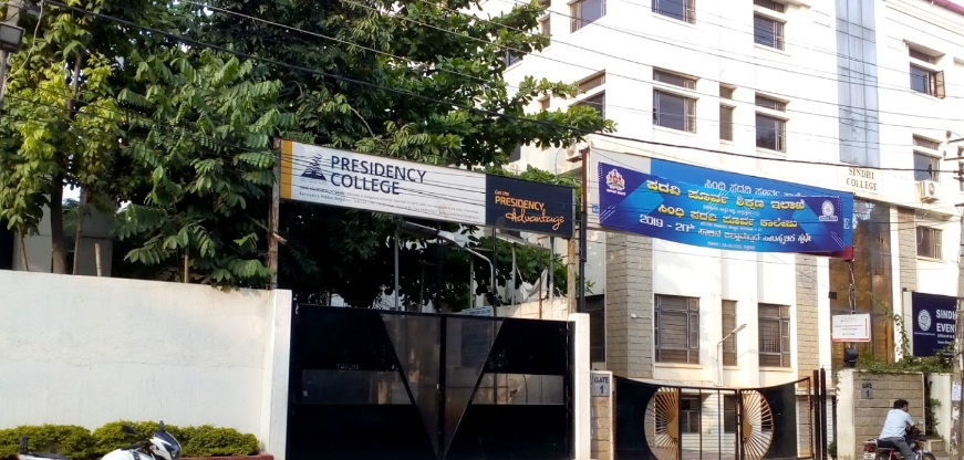 Presidency College Direct BBA Admission