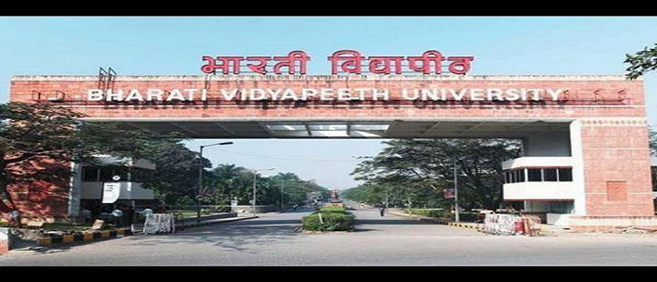 Management Quota BBA Admission Bharati Vidyapeeth