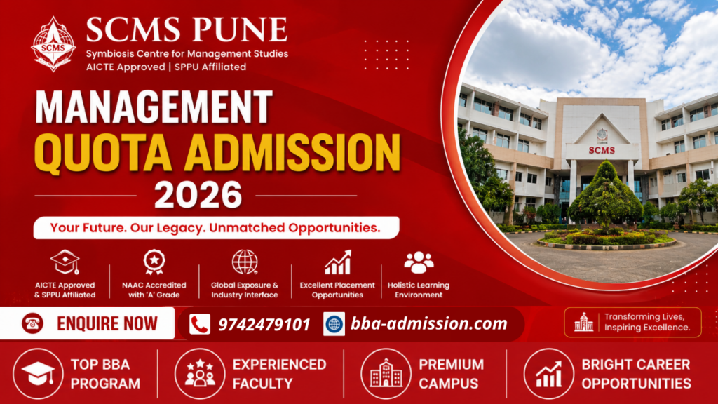 SCMS Entrance with Management Quota